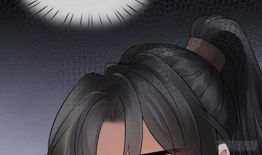 打死也不做师尊23话 师尊，吃