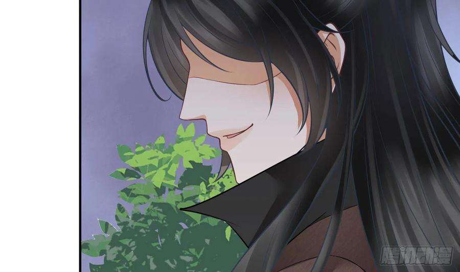 打死也不做师尊23话 师尊，吃