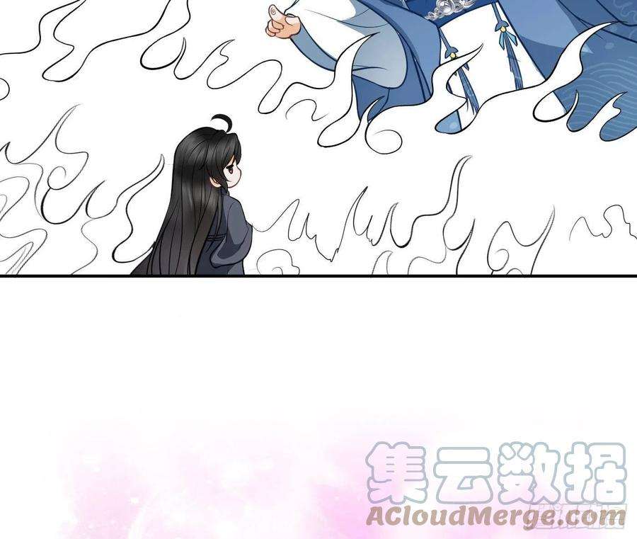 打死也不做师尊23话 师尊，吃