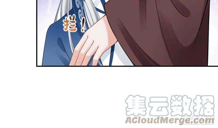 打死也不做师尊24话 搞死白煜
