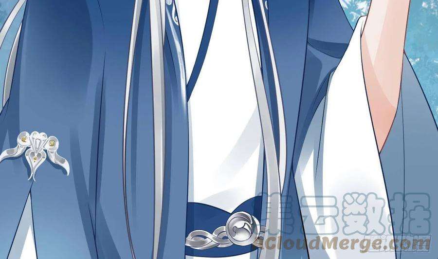 打死也不做师尊24话 搞死白煜