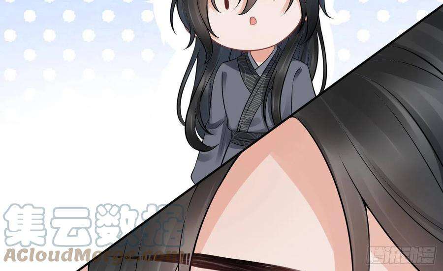 打死也不做师尊24话 搞死白煜