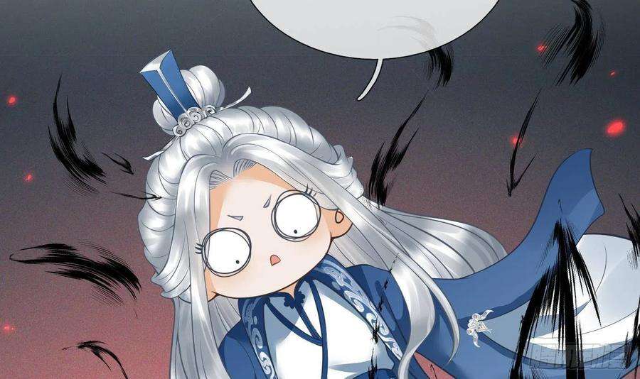 打死也不做师尊25话 别闹了，快睡