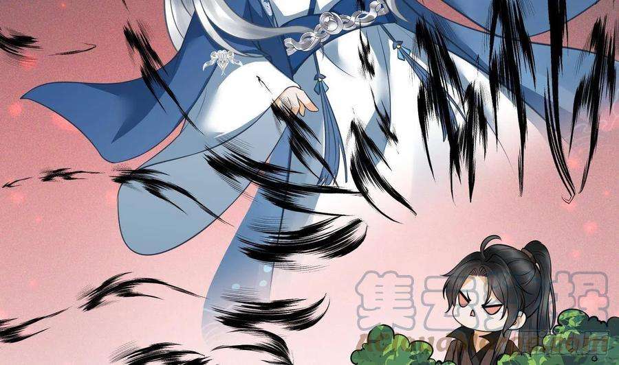 打死也不做师尊25话 别闹了，快睡