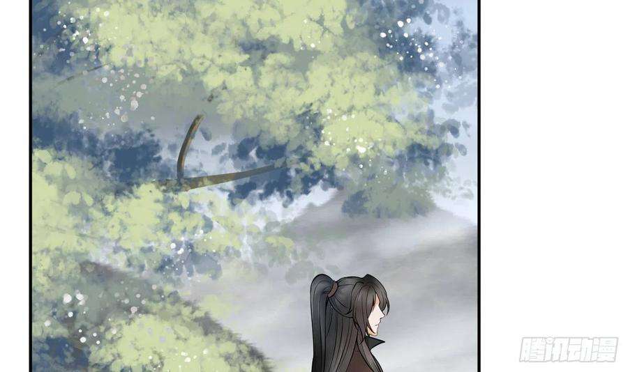 打死也不做师尊25话 别闹了，快睡