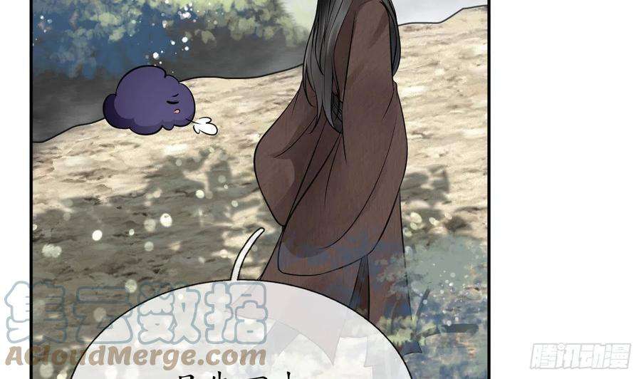 打死也不做师尊25话 别闹了，快睡