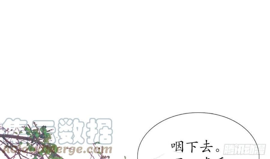 打死也不做师尊25话 别闹了，快睡