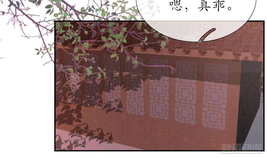 打死也不做师尊25话 别闹了，快睡
