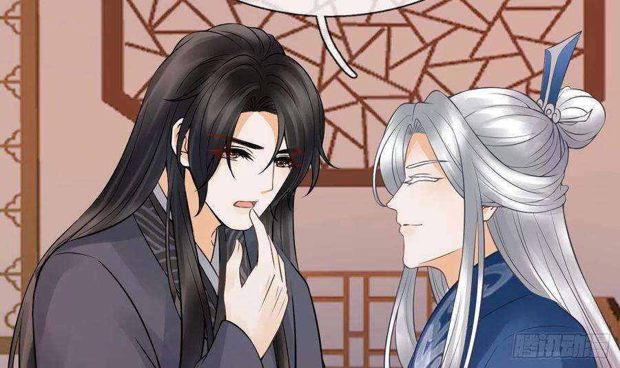 打死也不做师尊25话 别闹了，快睡