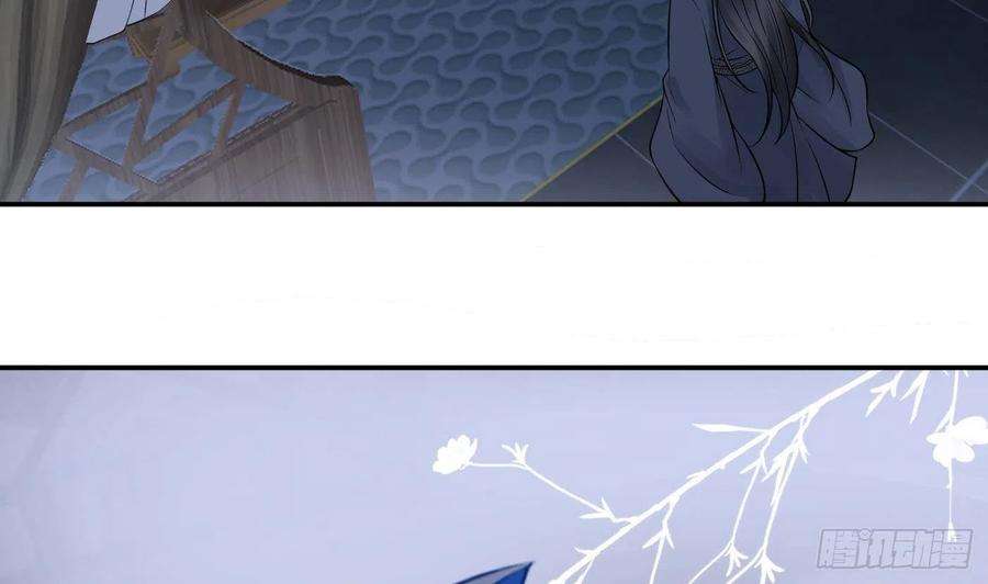 打死也不做师尊25话 别闹了，快睡