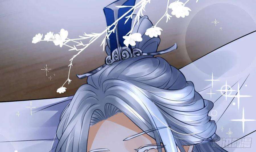 打死也不做师尊25话 别闹了，快睡