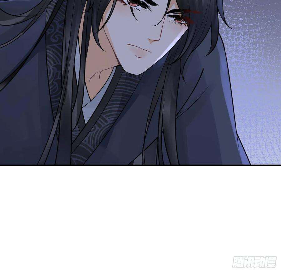 打死也不做师尊25话 别闹了，快睡