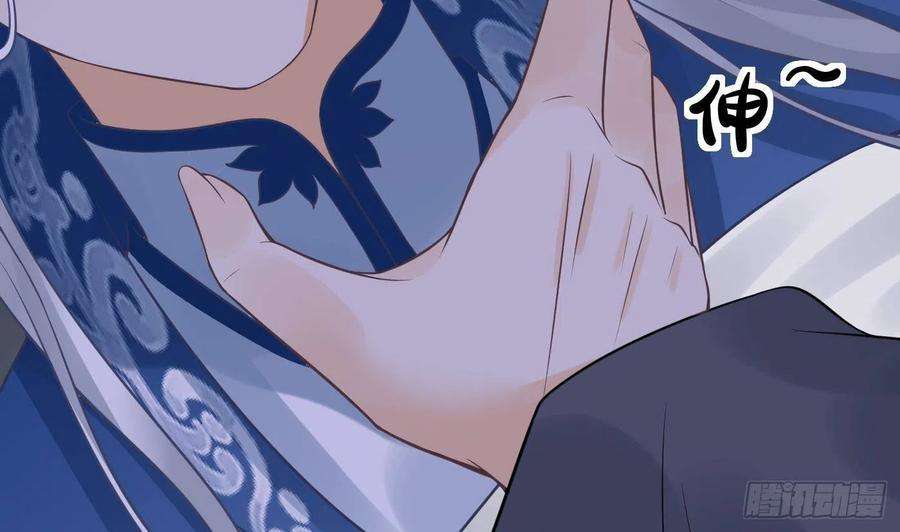打死也不做师尊25话 别闹了，快睡