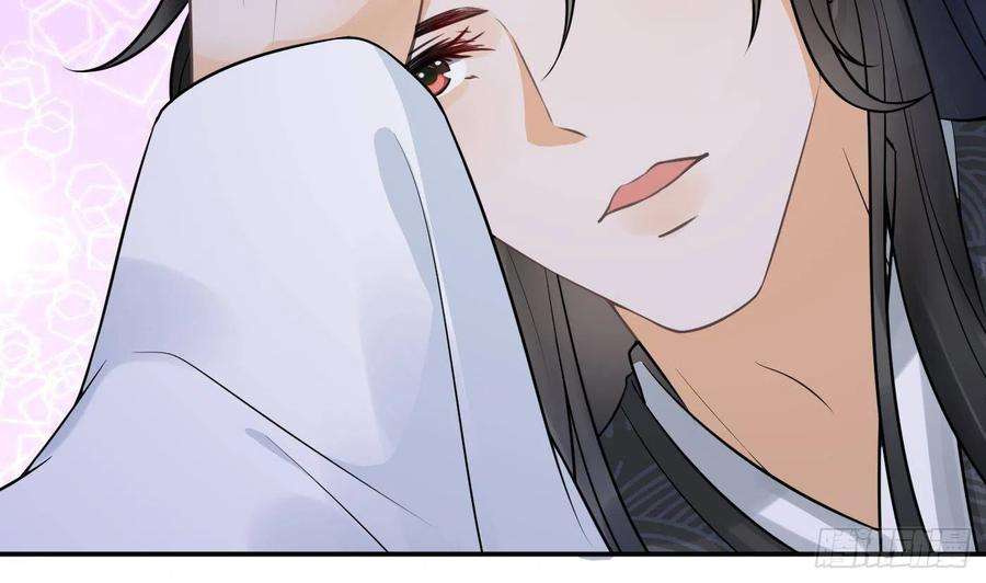 打死也不做师尊25话 别闹了，快睡