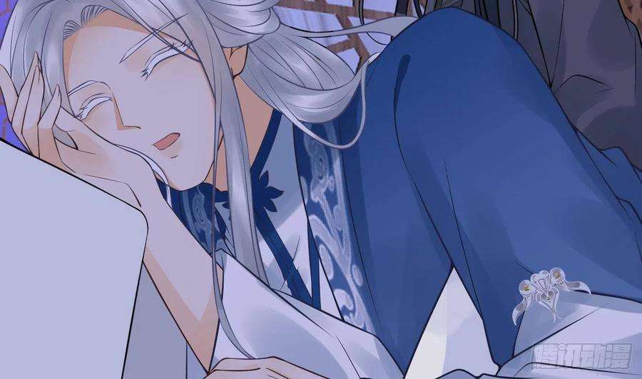 打死也不做师尊25话 别闹了，快睡