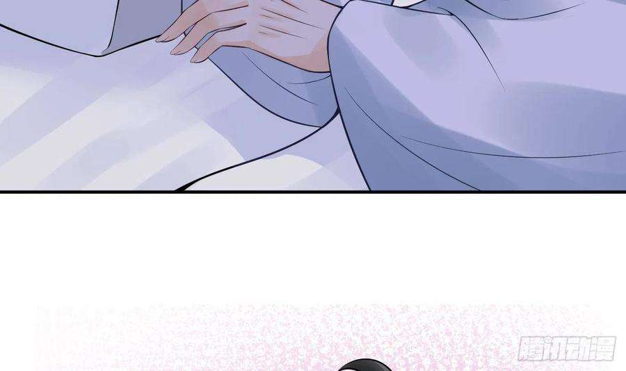 打死也不做师尊25话 别闹了，快睡