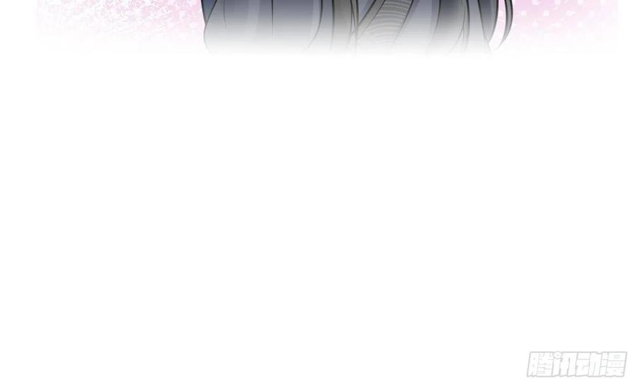 打死也不做师尊25话 别闹了，快睡