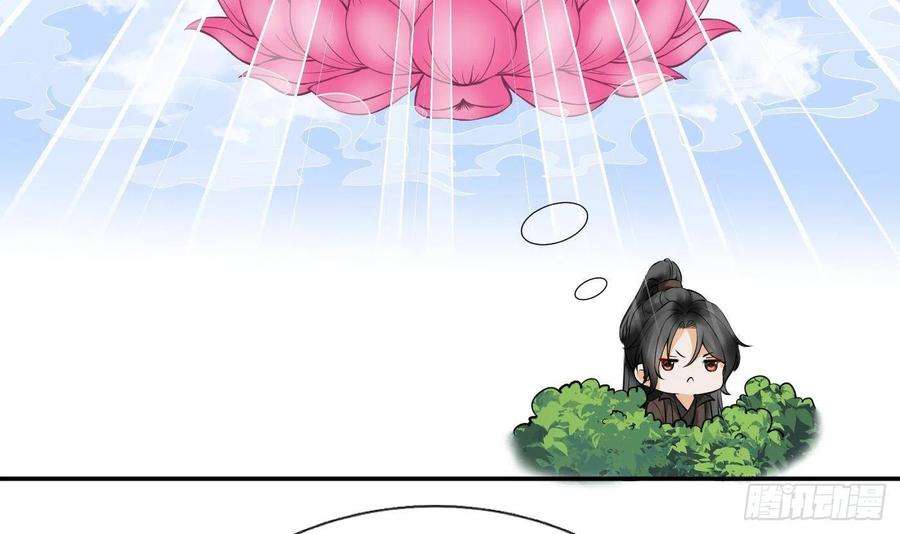 打死也不做师尊25话 别闹了，快睡
