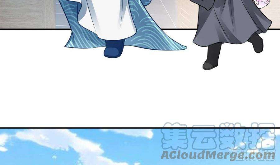 打死也不做师尊26话 一定会找到你