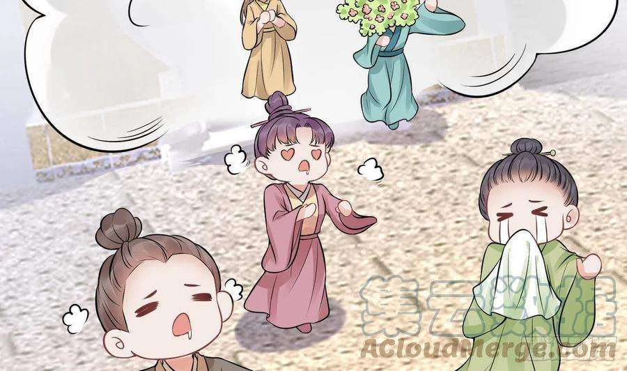 打死也不做师尊26话 一定会找到你