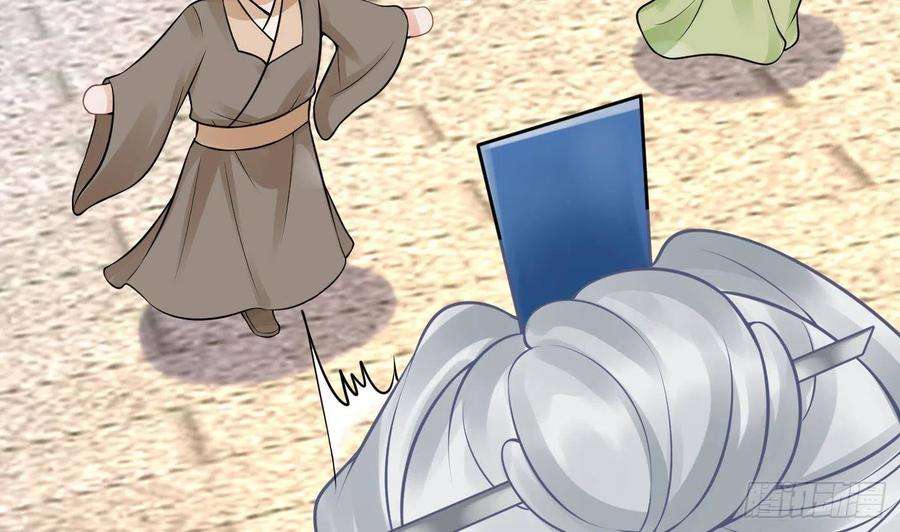 打死也不做师尊26话 一定会找到你