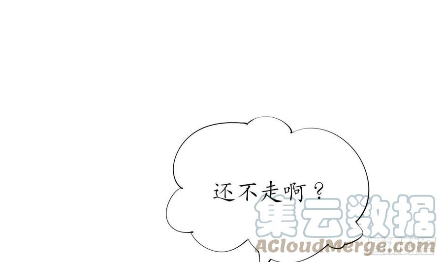 打死也不做师尊26话 一定会找到你