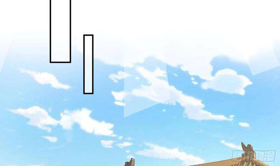 打死也不做师尊26话 一定会找到你