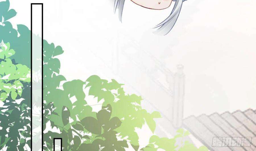 打死也不做师尊26话 一定会找到你
