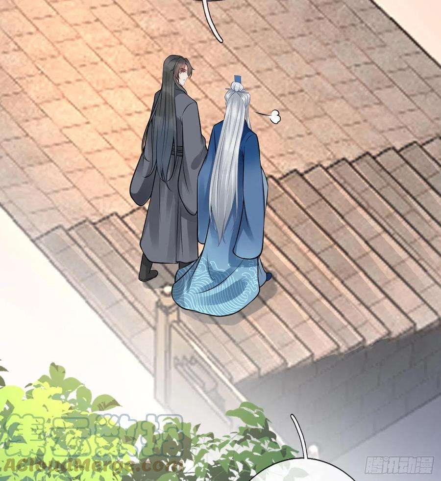打死也不做师尊26话 一定会找到你