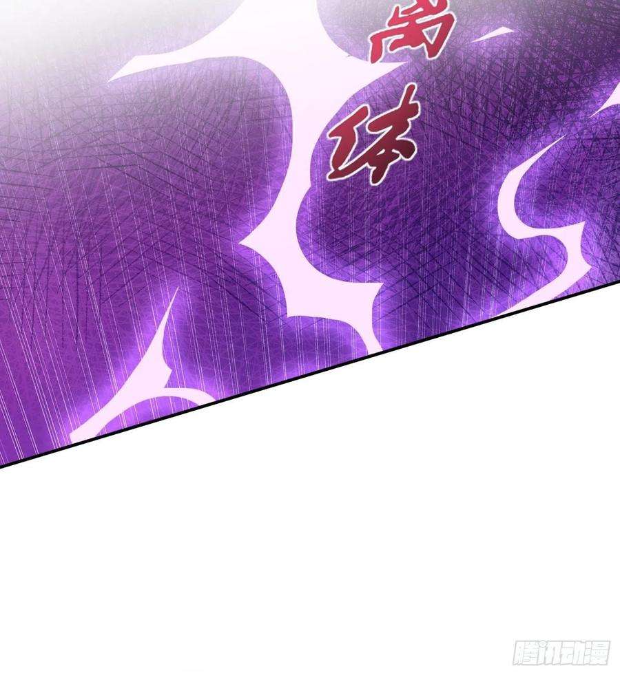 打死也不做师尊26话 一定会找到你