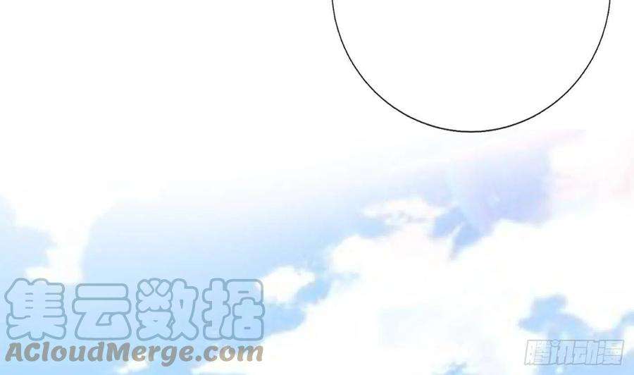 打死也不做师尊26话 一定会找到你