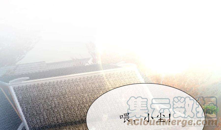 打死也不做师尊26话 一定会找到你