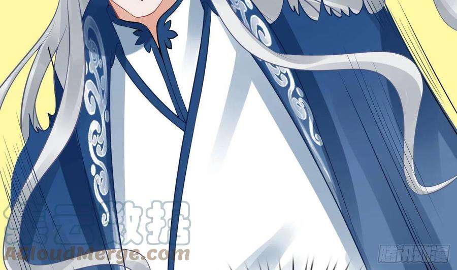打死也不做师尊26话 一定会找到你