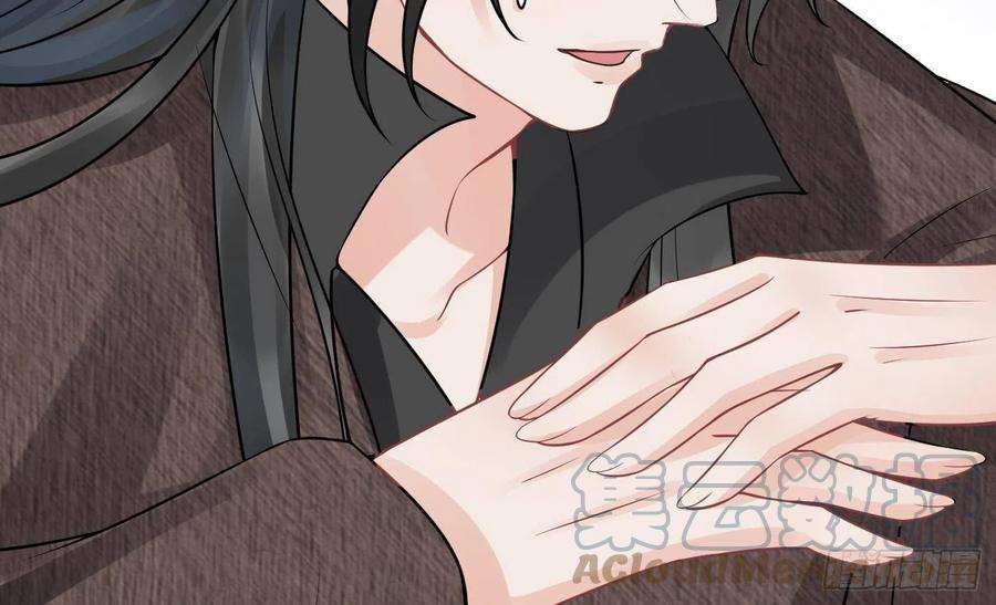 打死也不做师尊26话 一定会找到你