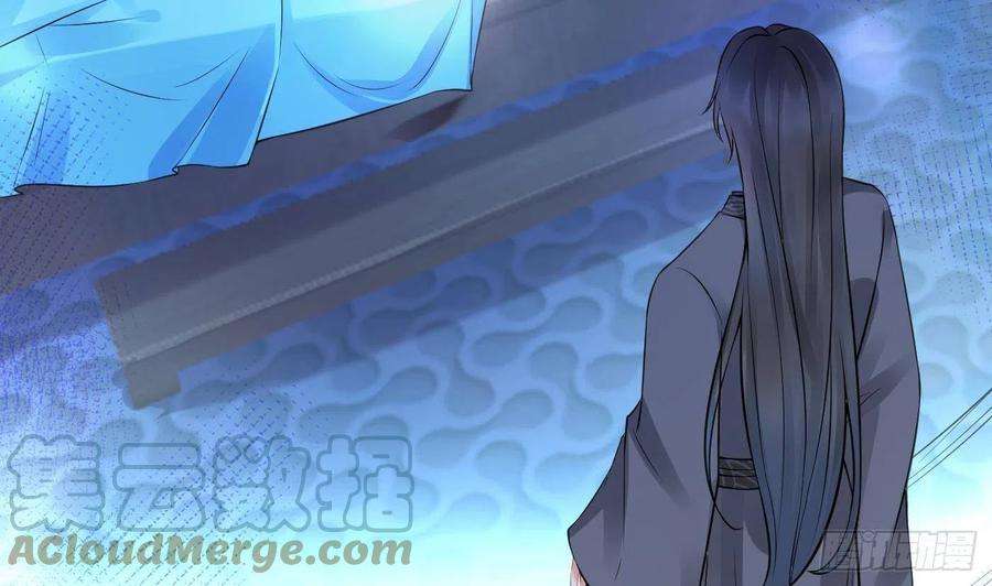 打死也不做师尊26话 一定会找到你