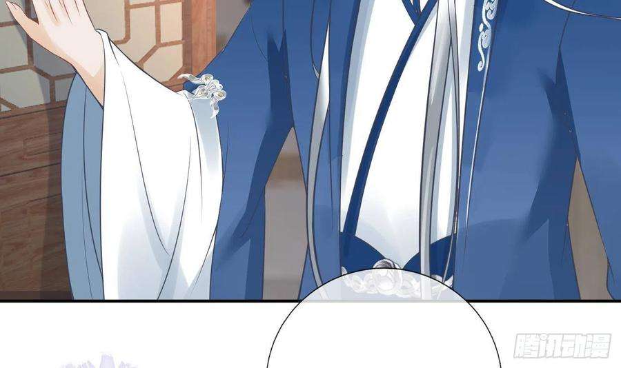 打死也不做师尊27话 软软的，什么东西？