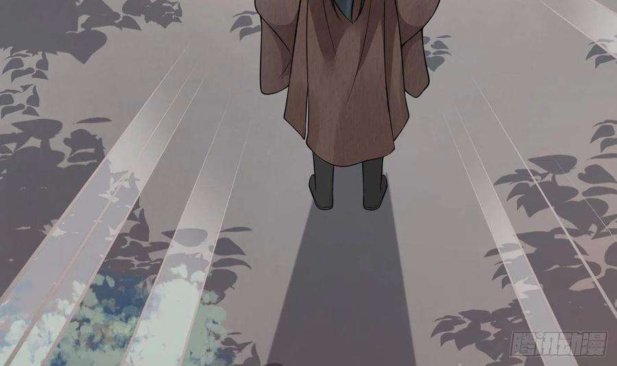 打死也不做师尊27话 软软的，什么东西？