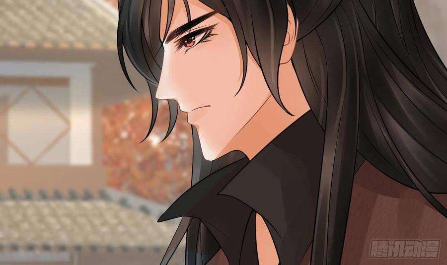 打死也不做师尊27话 软软的，什么东西？
