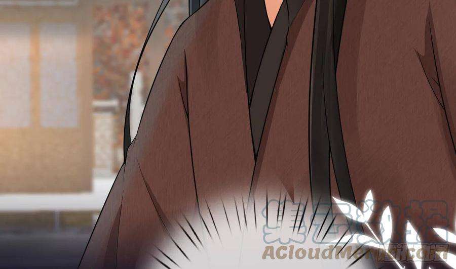 打死也不做师尊27话 软软的，什么东西？