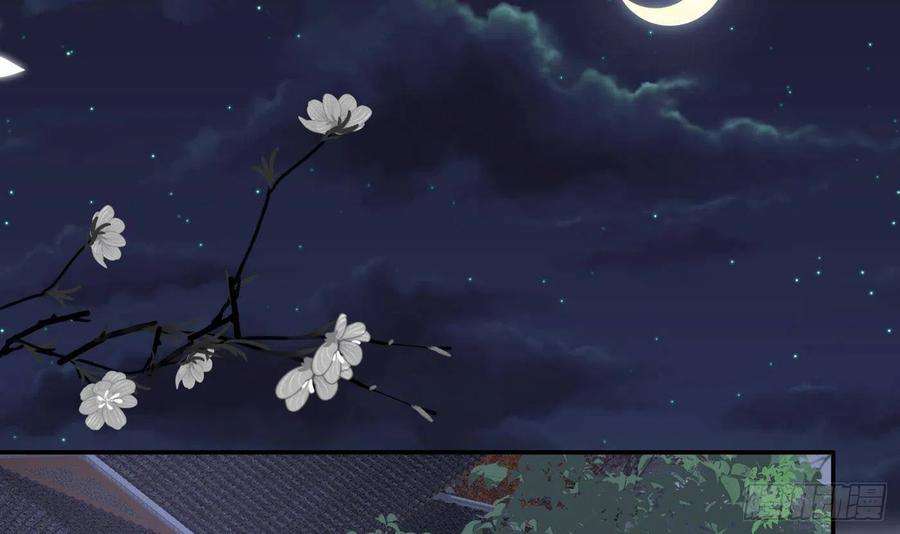 打死也不做师尊27话 软软的，什么东西？