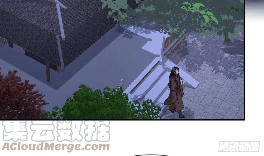 打死也不做师尊27话 软软的，什么东西？