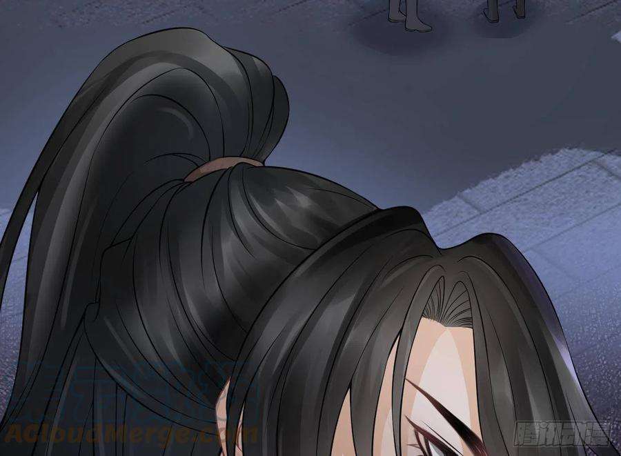 打死也不做师尊27话 软软的，什么东西？