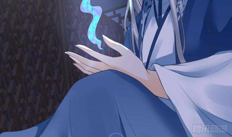 打死也不做师尊27话 软软的，什么东西？