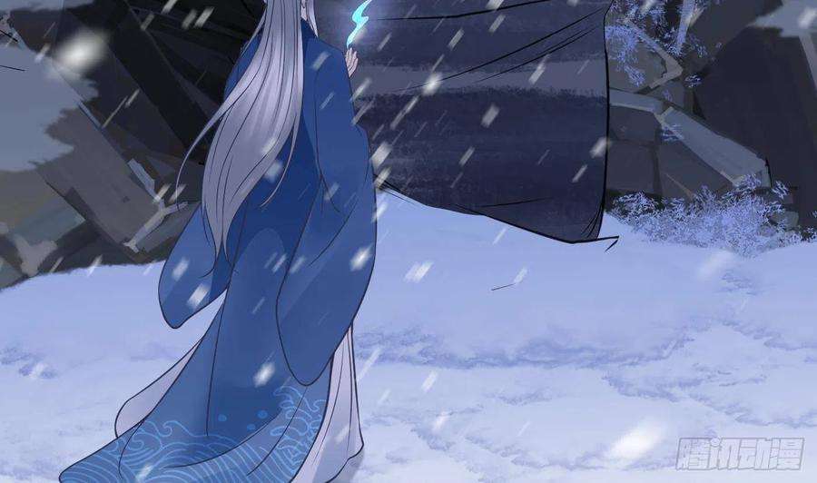 打死也不做师尊27话 软软的，什么东西？