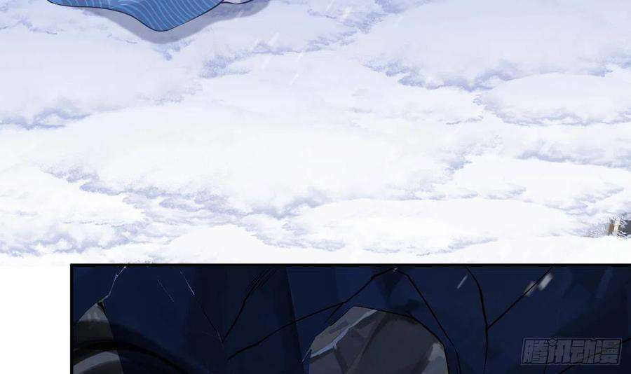 打死也不做师尊27话 软软的，什么东西？