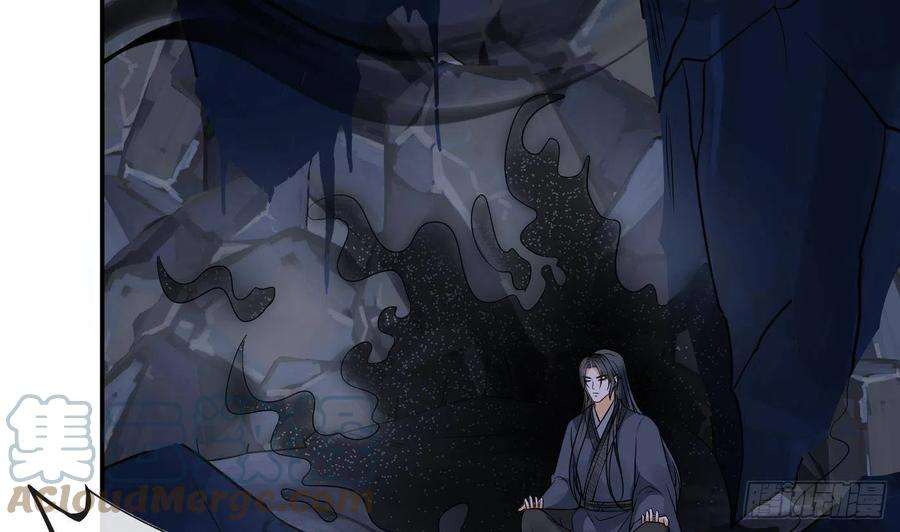 打死也不做师尊27话 软软的，什么东西？