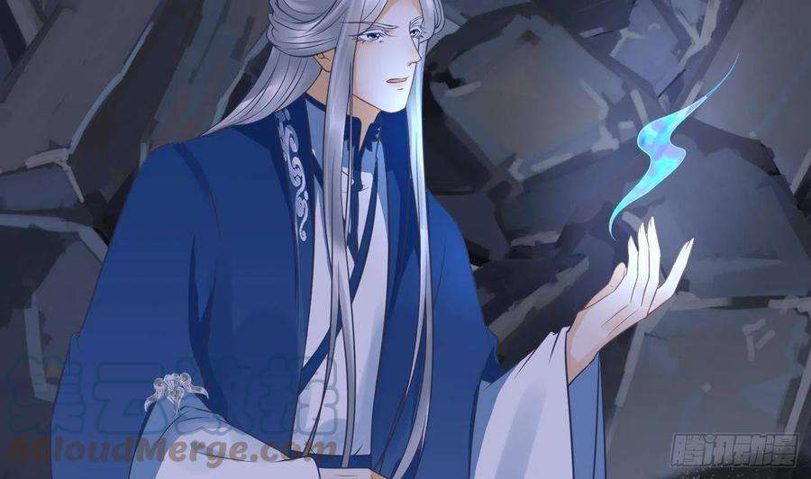 打死也不做师尊27话 软软的，什么东西？