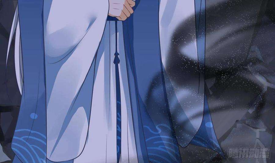 打死也不做师尊27话 软软的，什么东西？