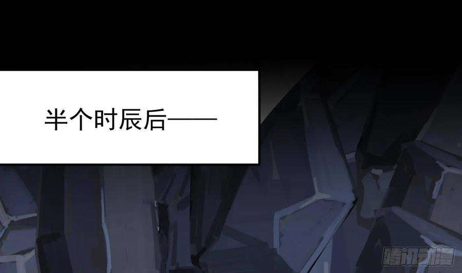 打死也不做师尊27话 软软的，什么东西？