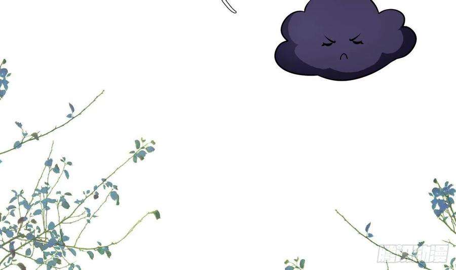 打死也不做师尊27话 软软的，什么东西？